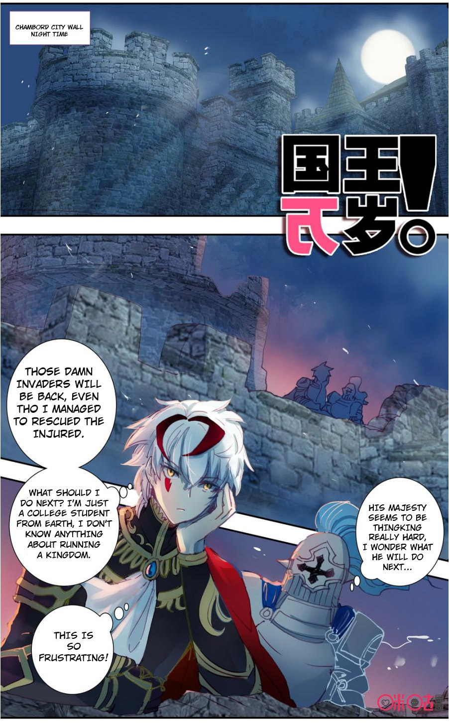Read Long Live The King chapter 31 image 1 on Lezhin