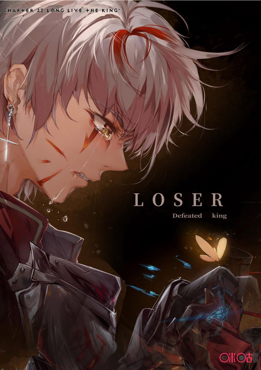 Read Long Live The King chapter 32 image 0 on Lezhin