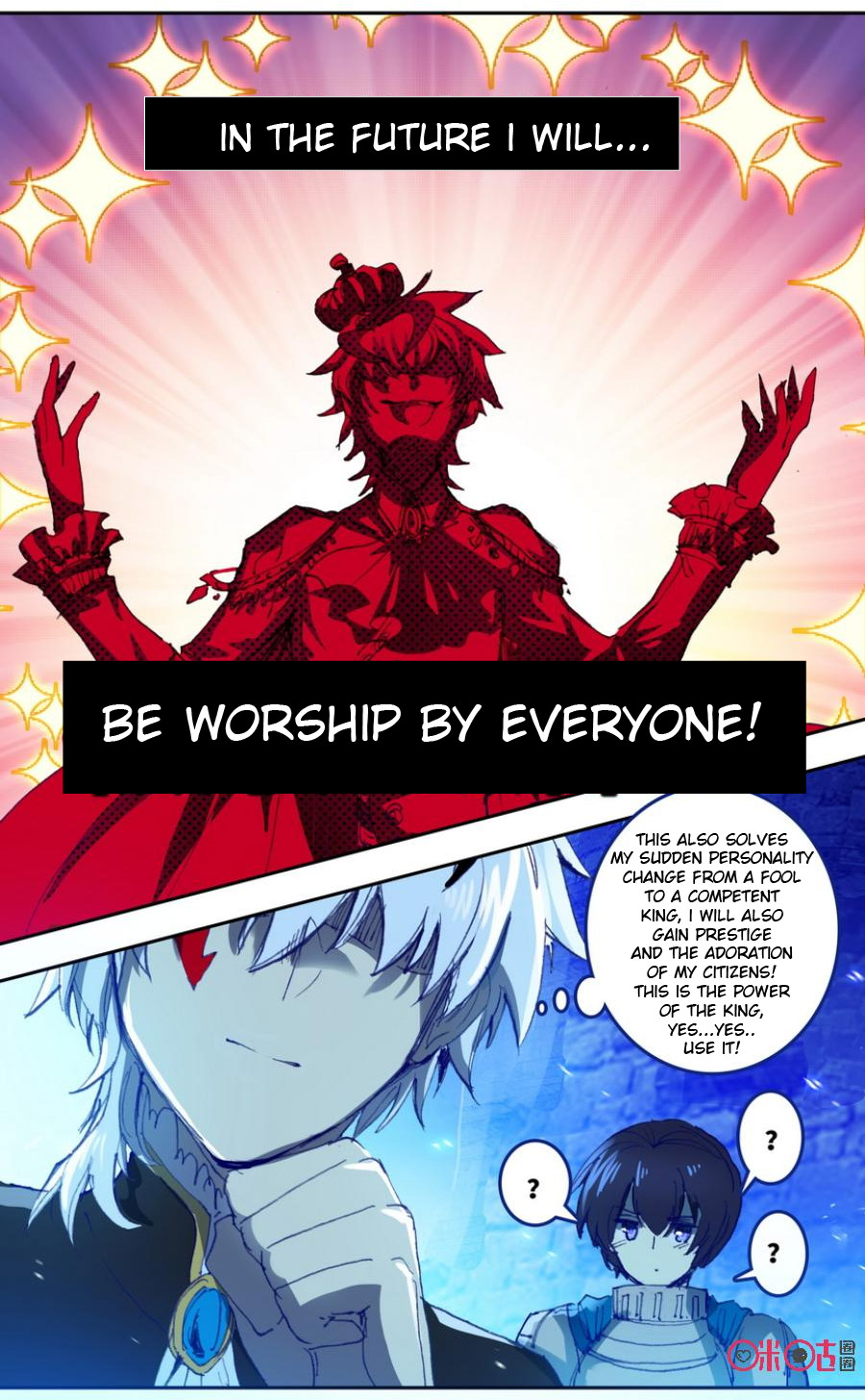 Read Long Live The King chapter 32 image 3 on Lezhin