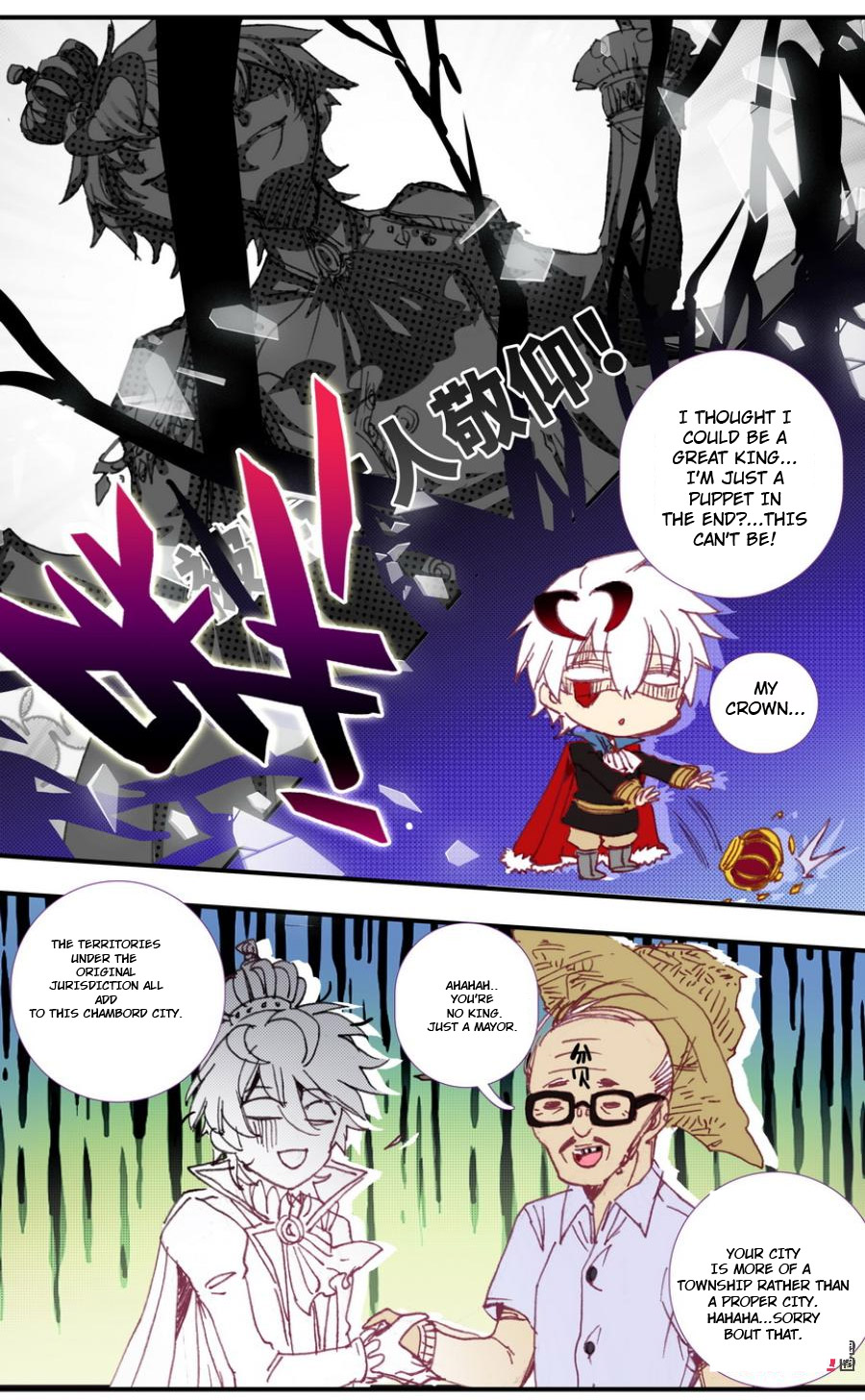 Read Long Live The King chapter 32 image 7 on Lezhin