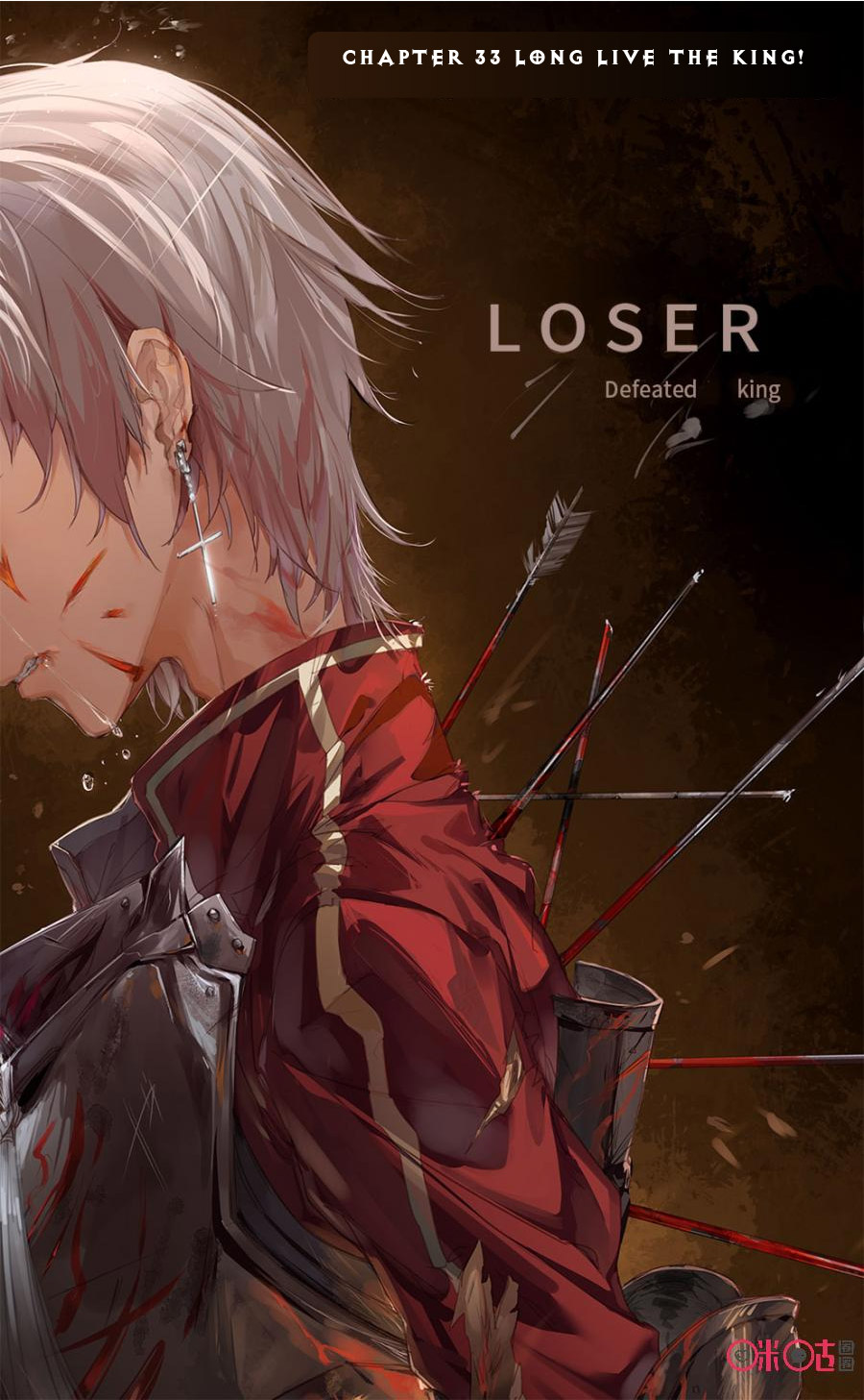Read Long Live The King chapter 33 image 0 on Lezhin