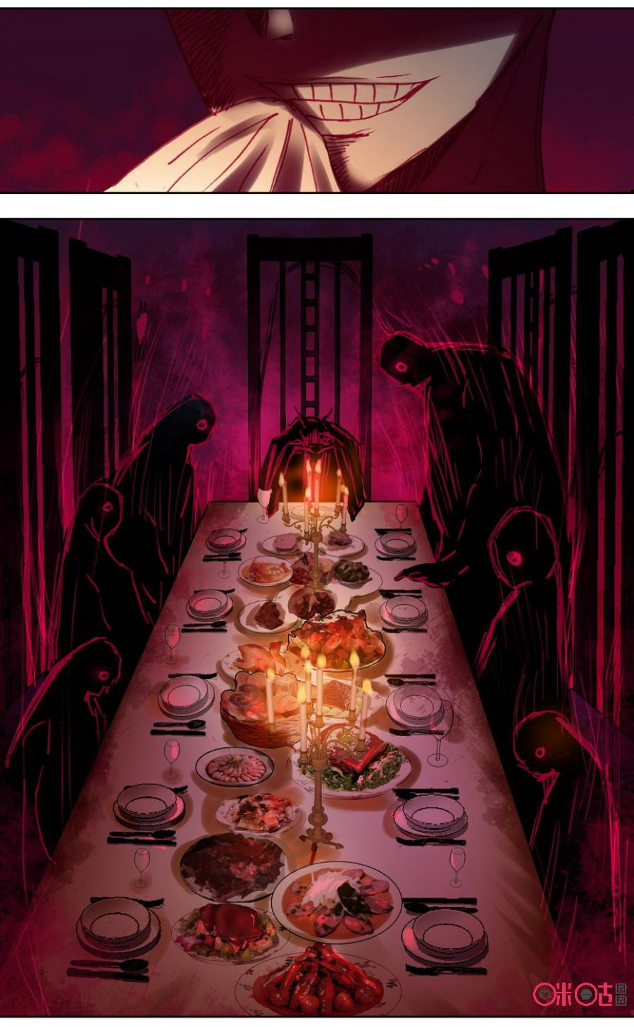 Read Long Live The King chapter 33 image 12 on Lezhin