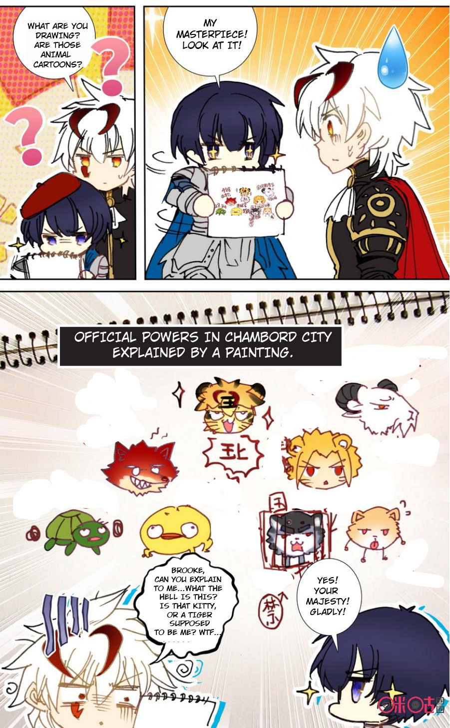 Read Long Live The King chapter 33 image 2 on Lezhin