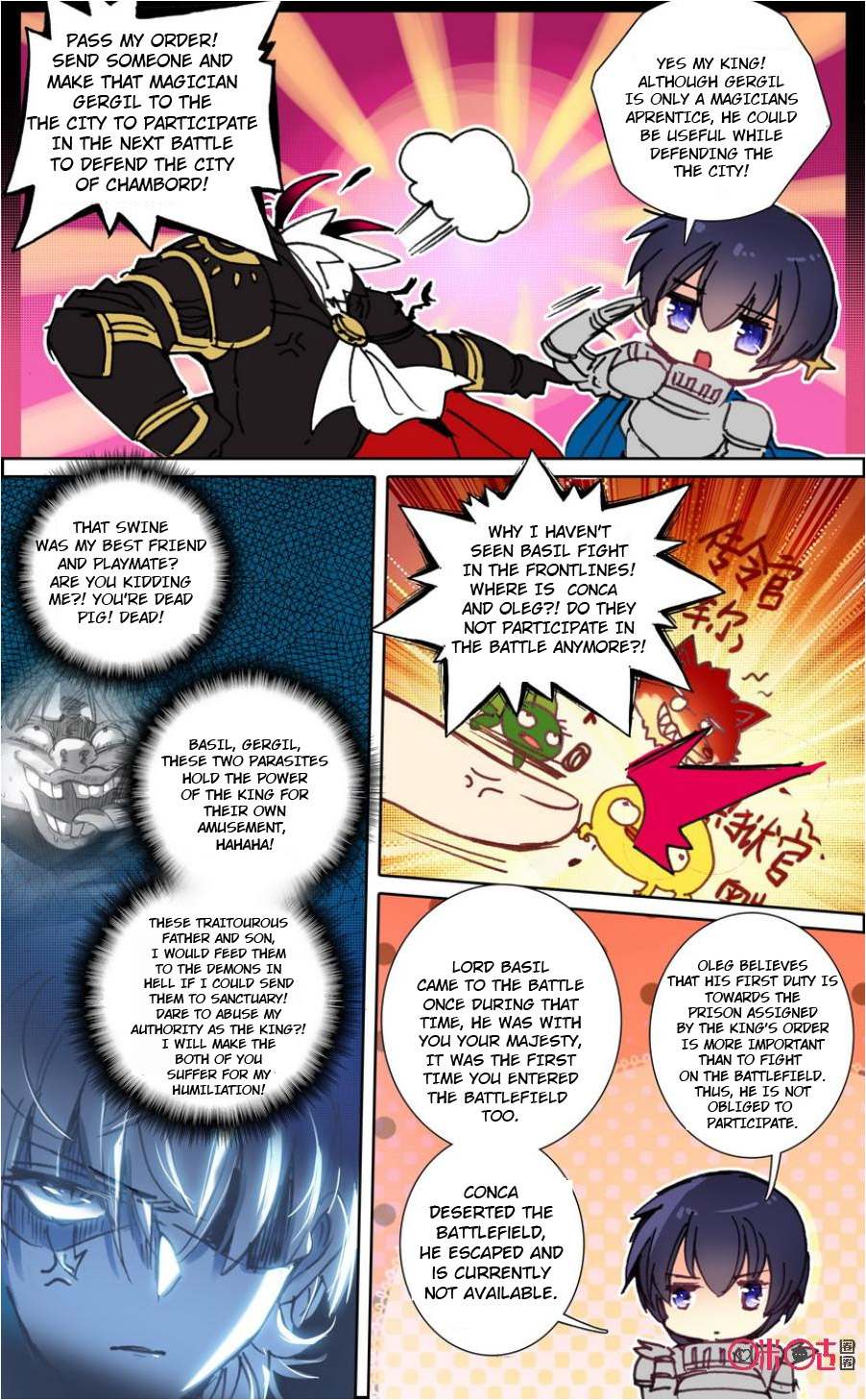 Read Long Live The King chapter 33 image 4 on Lezhin