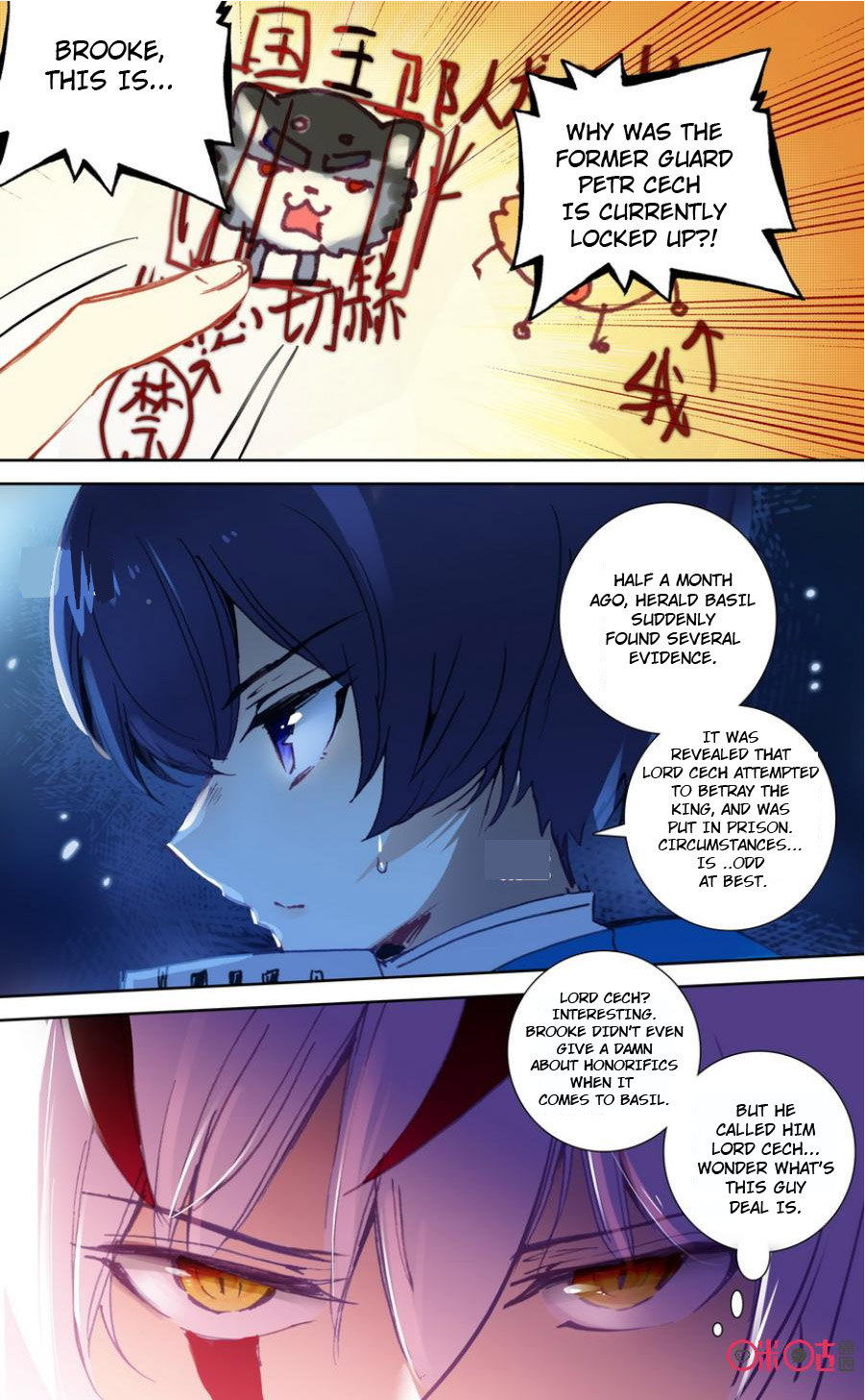 Read Long Live The King chapter 33 image 7 on Lezhin