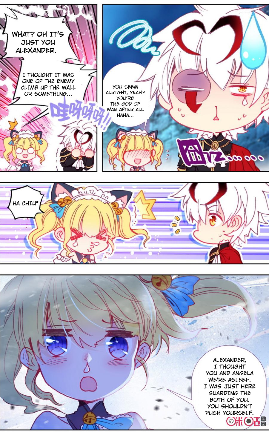 Read Long Live The King chapter 35 image 3 on Lezhin