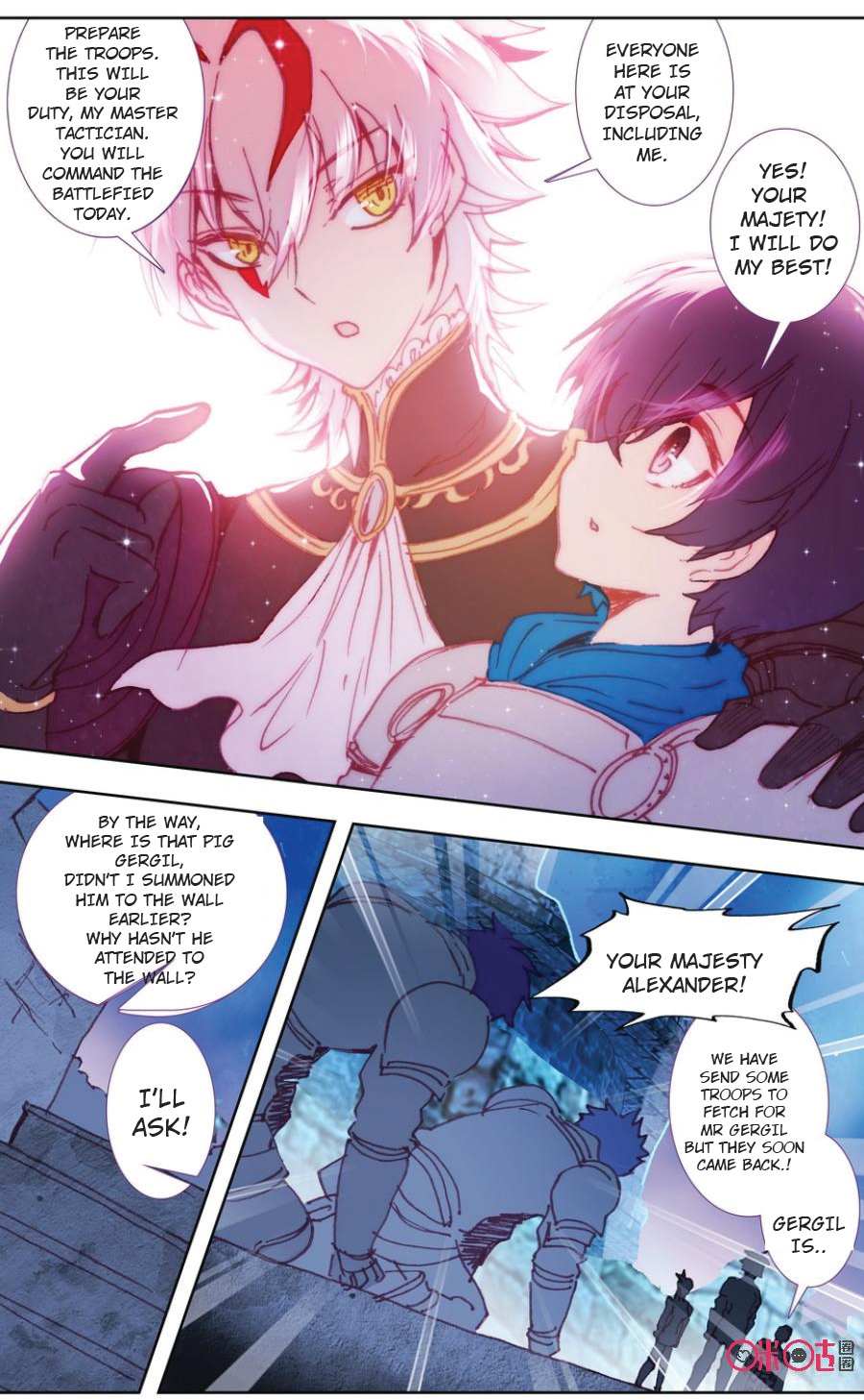 Read Long Live The King chapter 36 image 12 on Lezhin