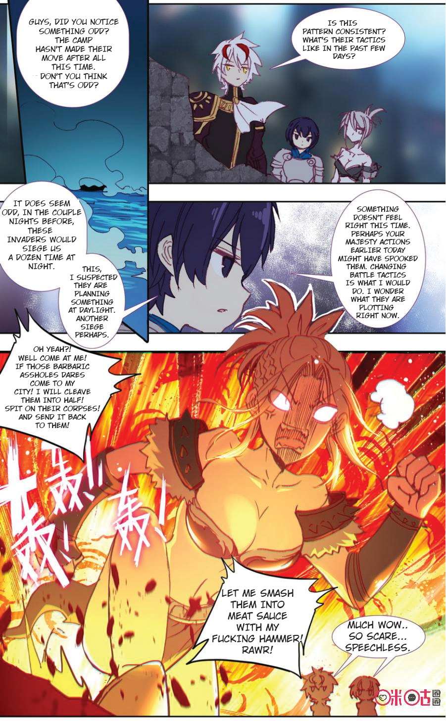Read Long Live The King chapter 36 image 9 on Lezhin