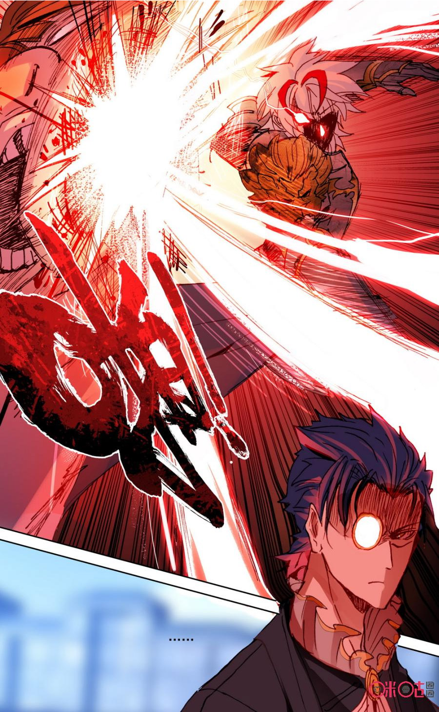 Read Long Live The King chapter 37 image 12 on Lezhin