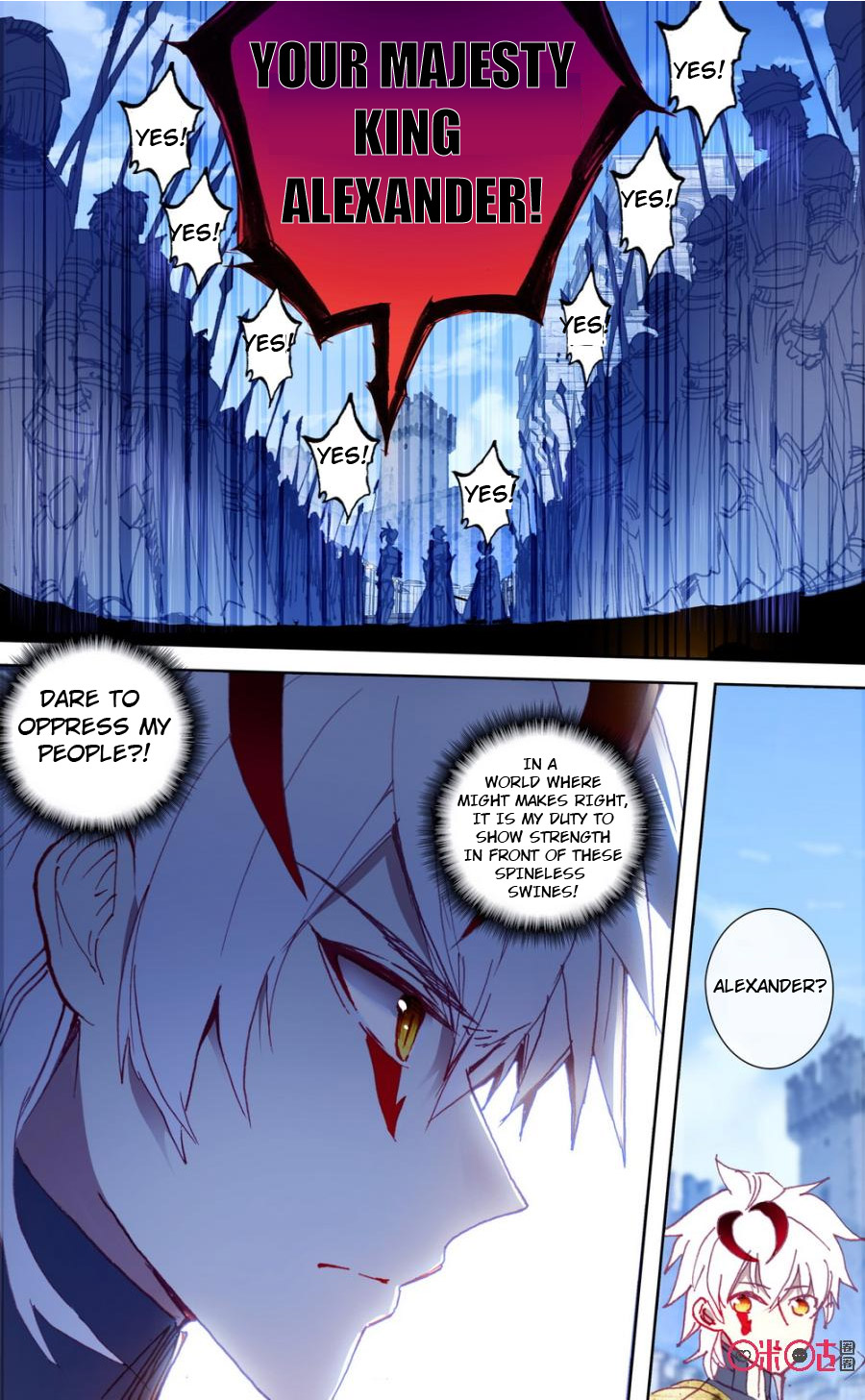 Read Long Live The King chapter 37 image 2 on Lezhin
