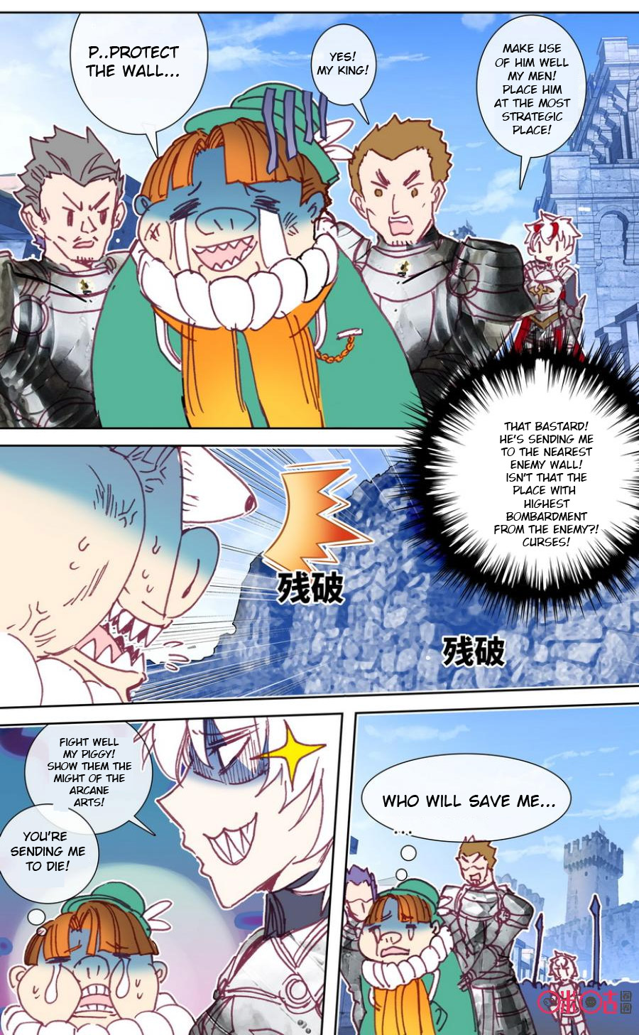 Read Long Live The King chapter 38 image 2 on Lezhin
