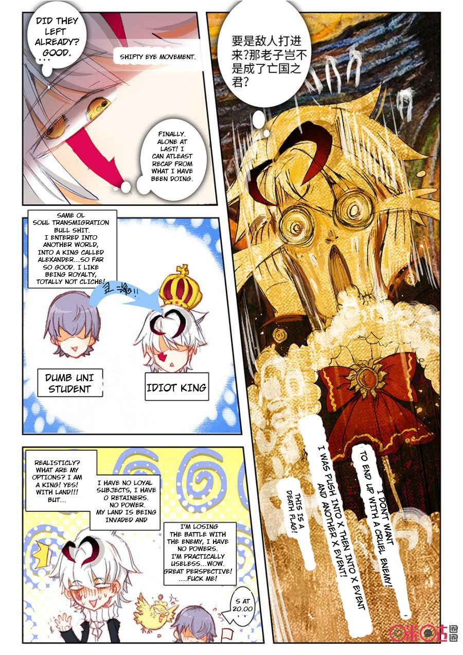 Read Long Live The King chapter 4 image 10 on Lezhin