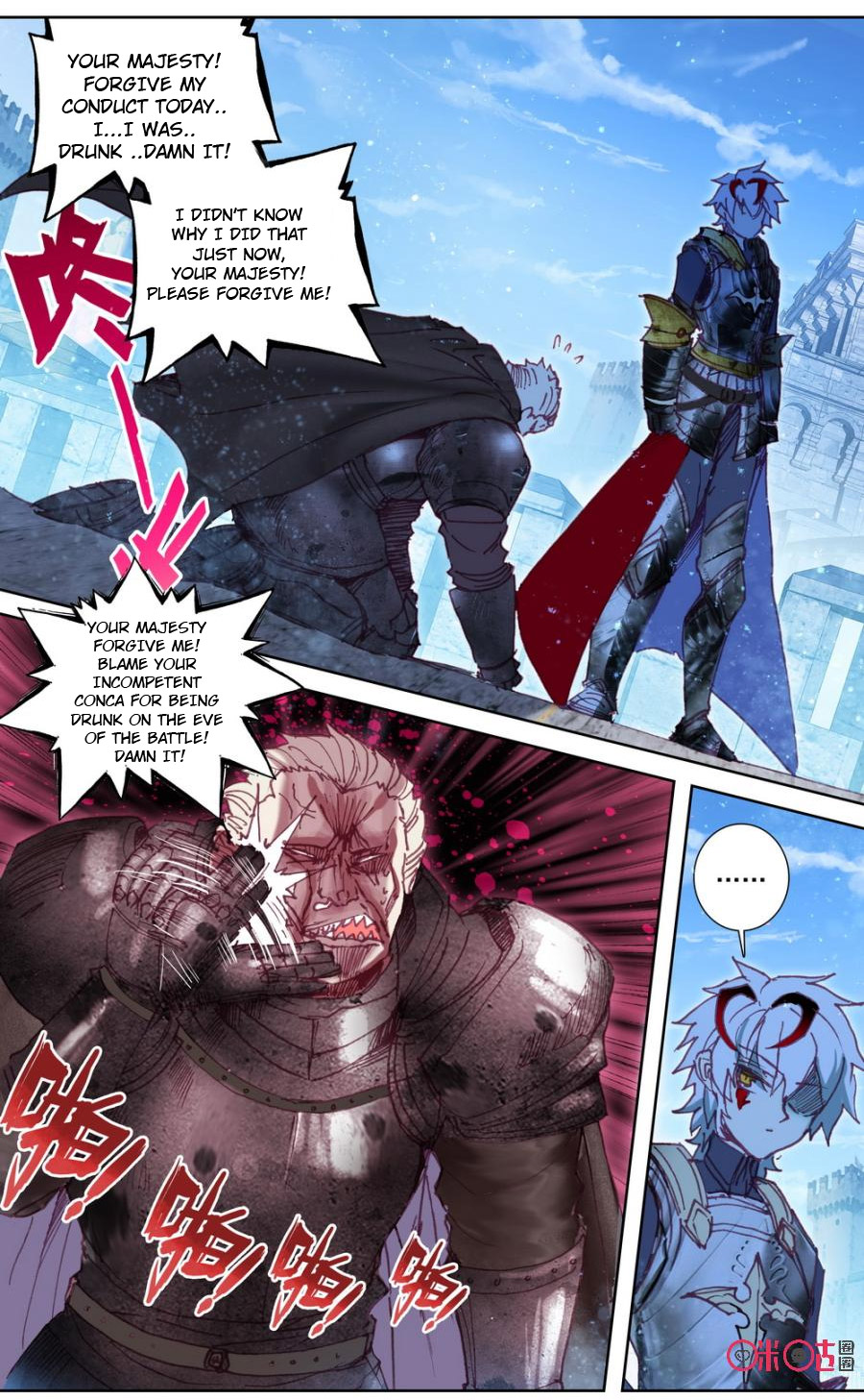 Read Long Live The King chapter 40 image 1 on Lezhin