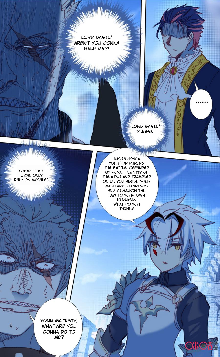 Read Long Live The King chapter 40 image 11 on Lezhin