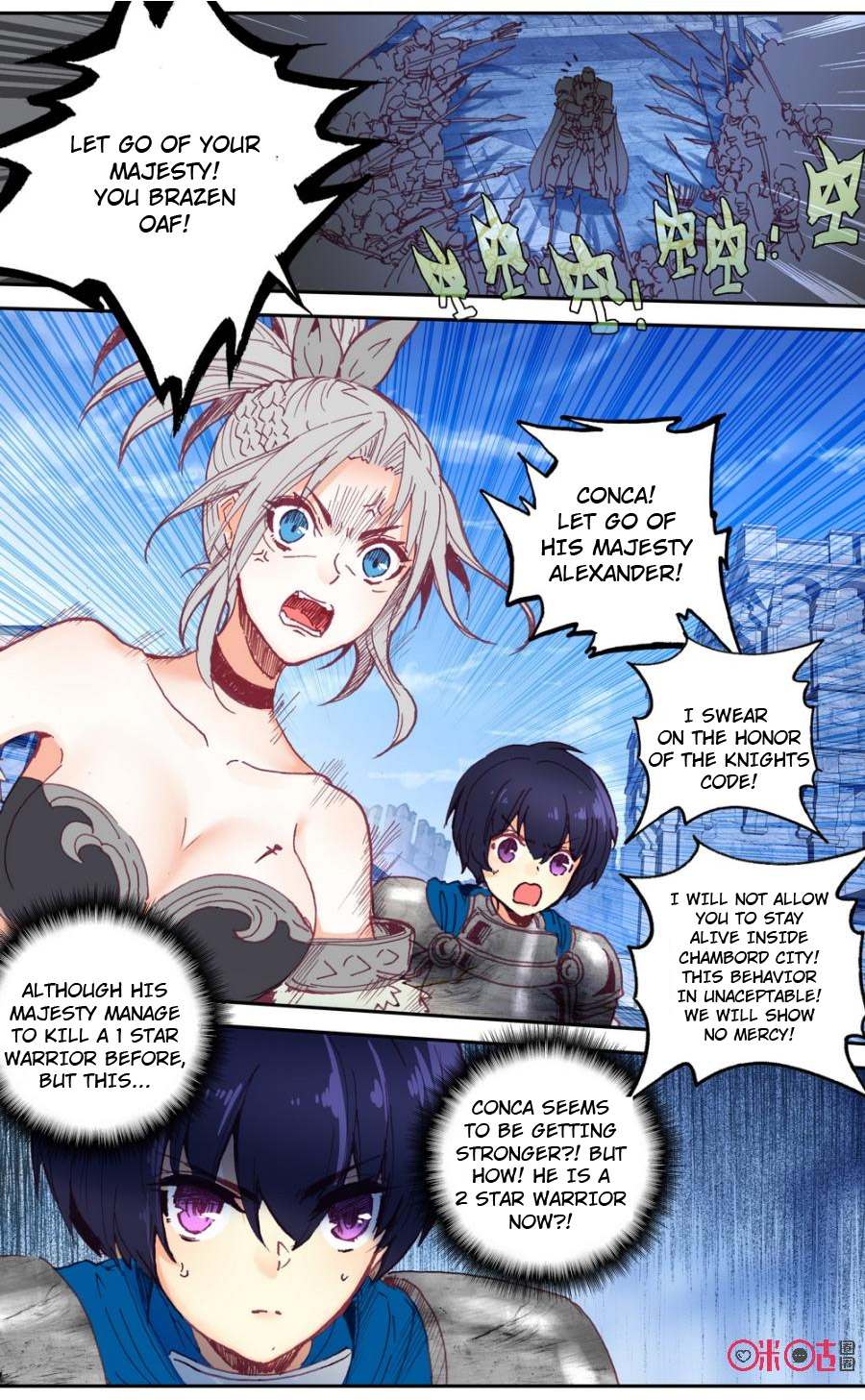 Read Long Live The King chapter 41 image 1 on Lezhin