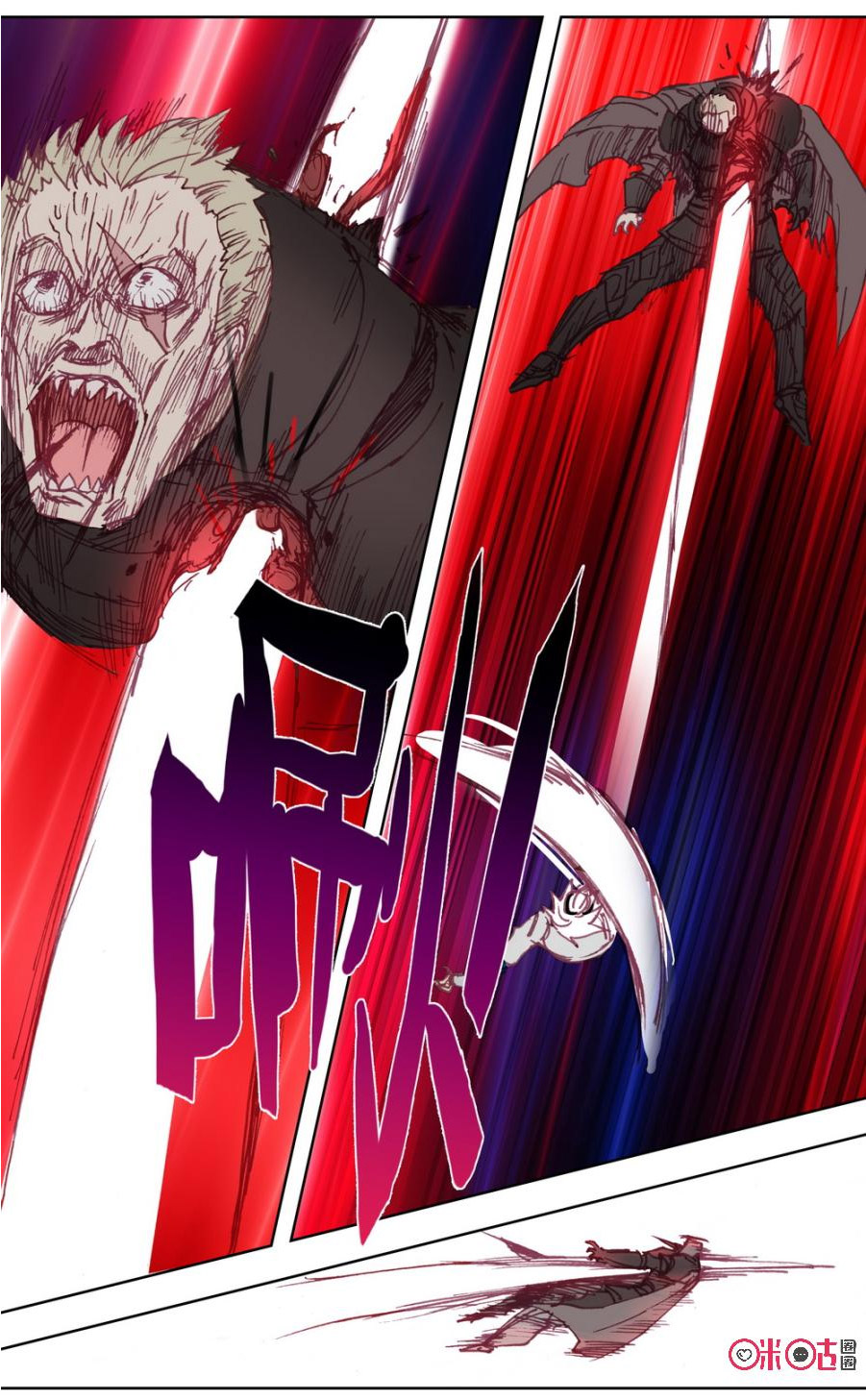 Read Long Live The King chapter 41 image 10 on Lezhin