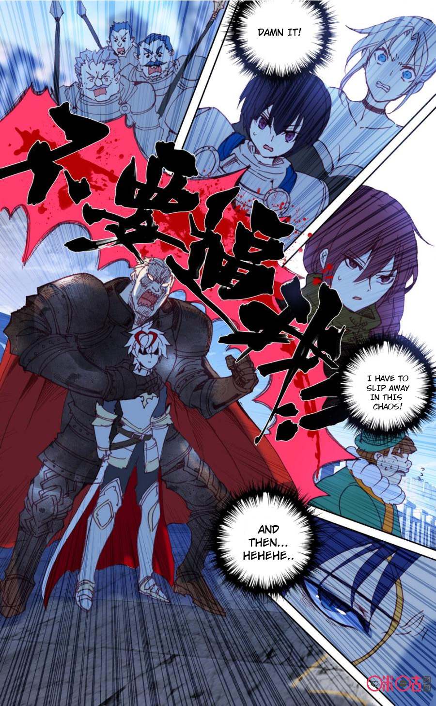 Read Long Live The King chapter 41 image 4 on Lezhin