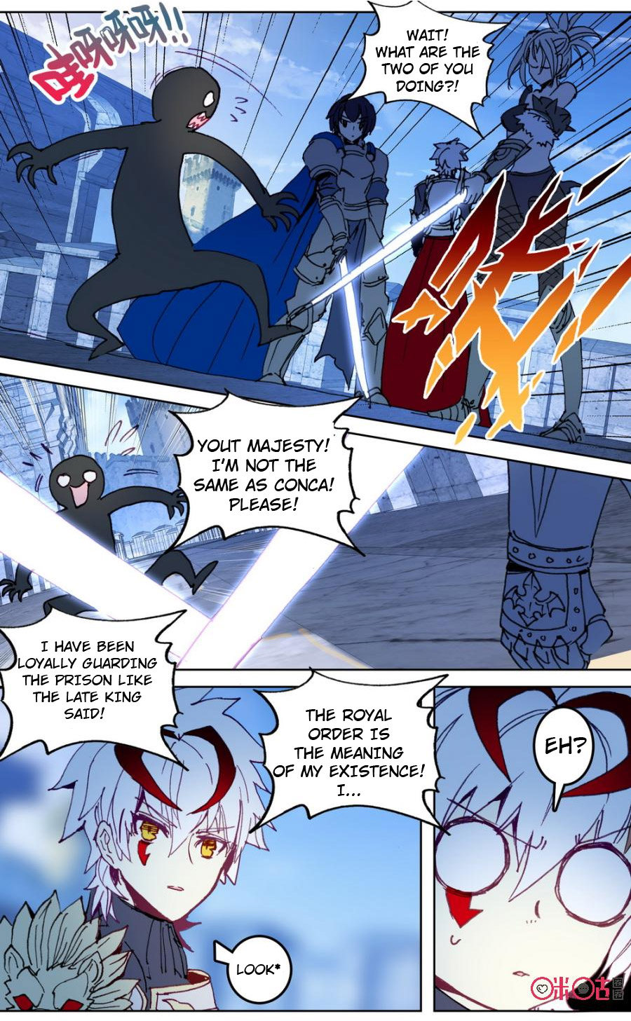 Read Long Live The King chapter 43 image 2 on Lezhin