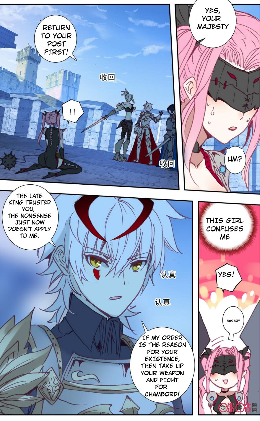 Read Long Live The King chapter 43 image 4 on Lezhin