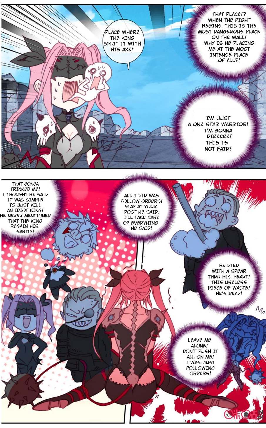 Read Long Live The King chapter 43 image 6 on Lezhin