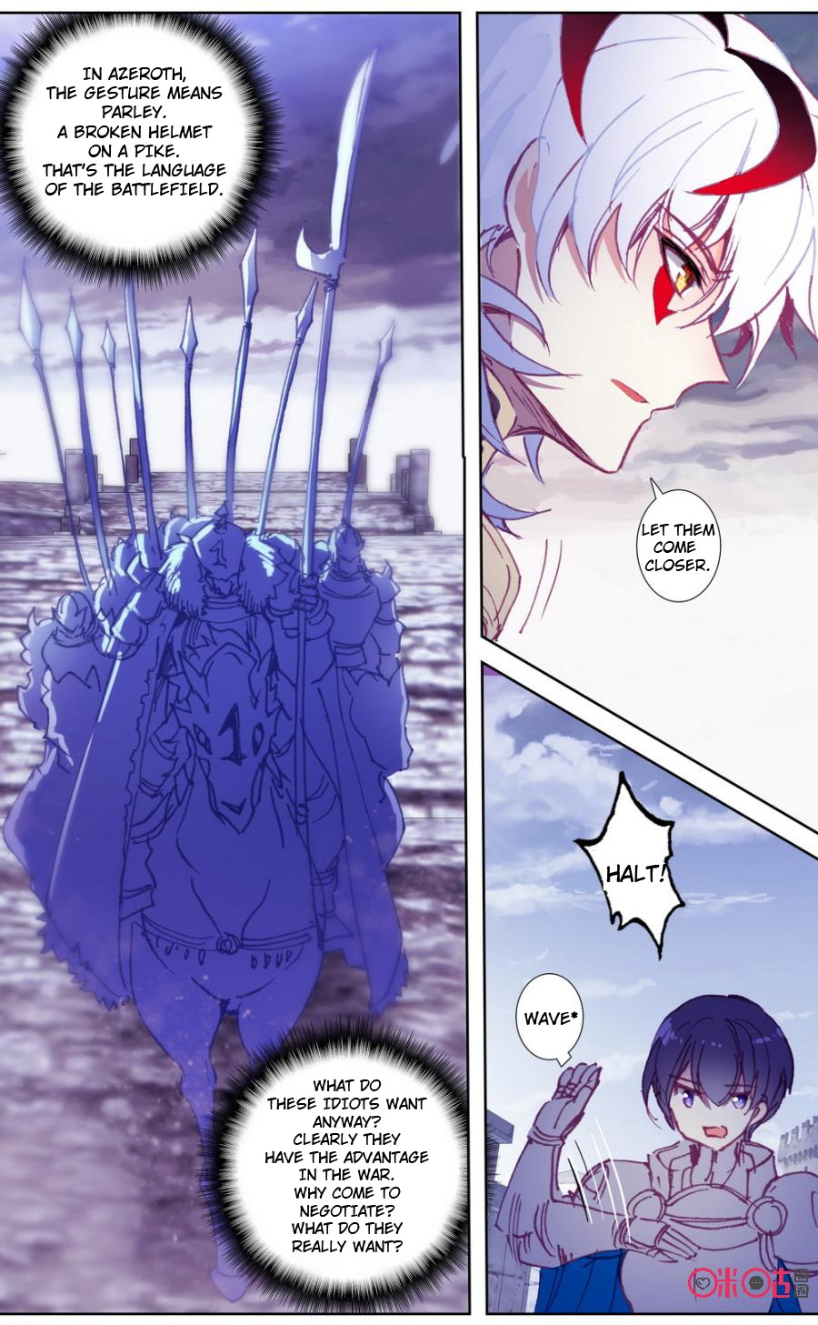 Read Long Live The King chapter 44 image 1 on Lezhin