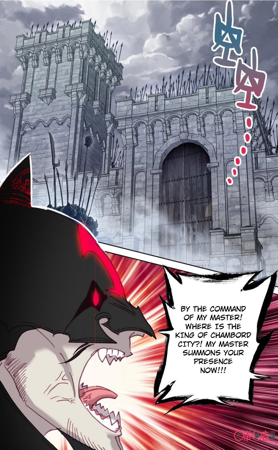 Read Long Live The King chapter 44 image 2 on Lezhin