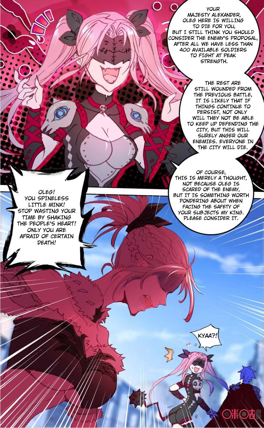 Read Long Live The King chapter 44 image 6 on Lezhin