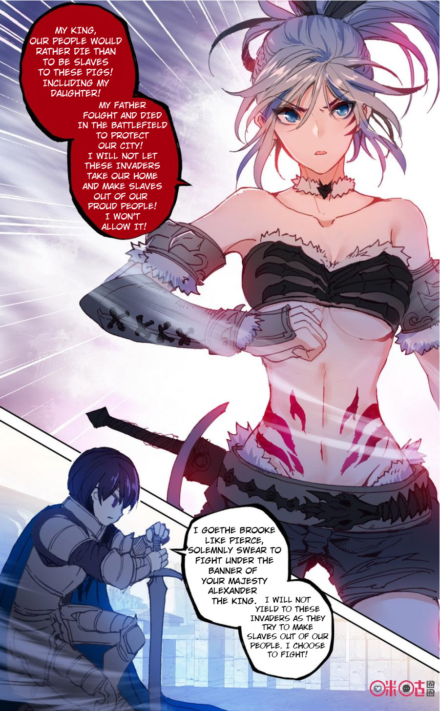Read Long Live The King chapter 44 image 7 on Lezhin