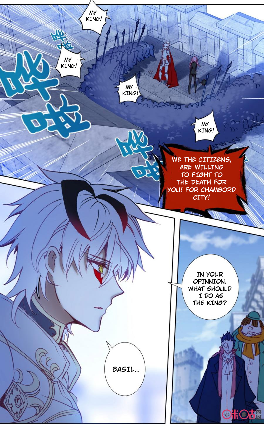 Read Long Live The King chapter 44 image 8 on Lezhin