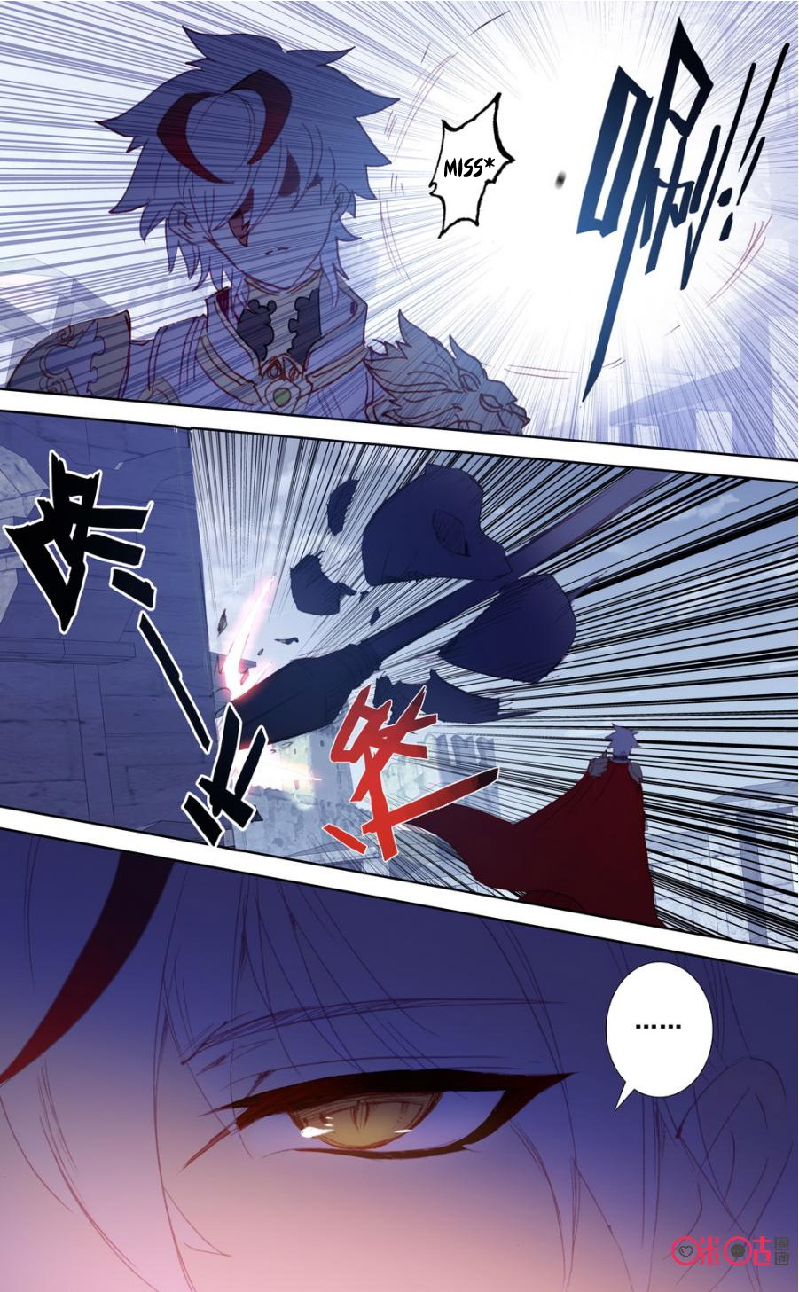 Read Long Live The King chapter 45 image 1 on Lezhin