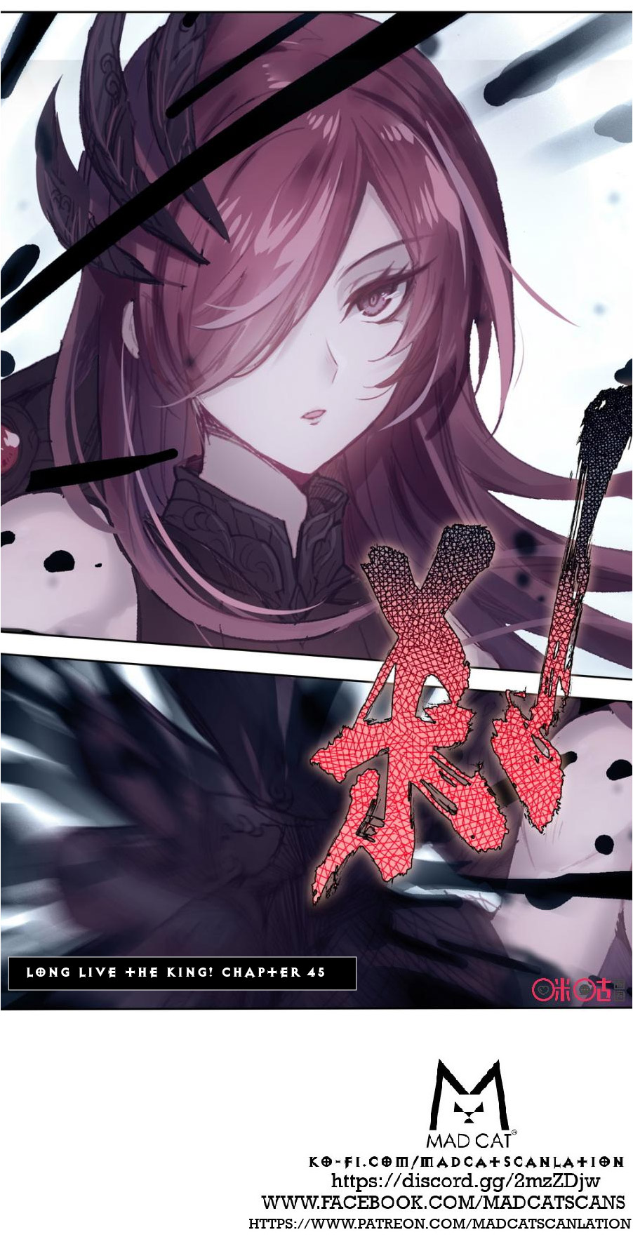 Read Long Live The King chapter 45 image 11 on Lezhin