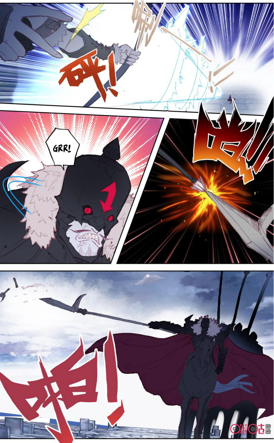 Read Long Live The King chapter 45 image 4 on Lezhin