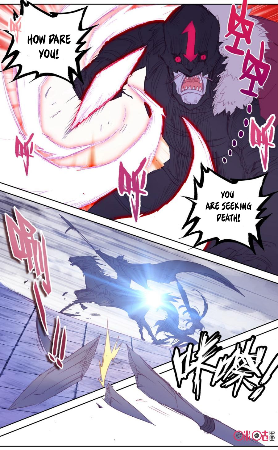 Read Long Live The King chapter 45 image 7 on Lezhin