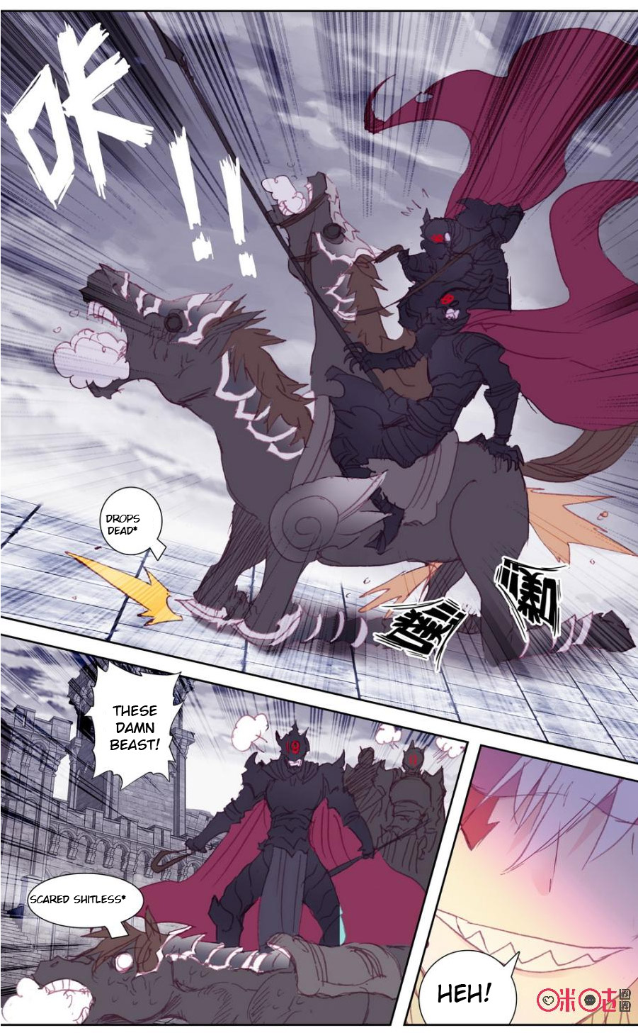 Read Long Live The King chapter 46 image 3 on Lezhin