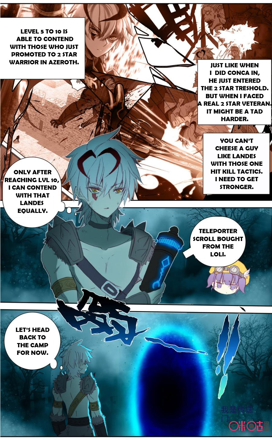 Read Long Live The King chapter 47 image 6 on Lezhin