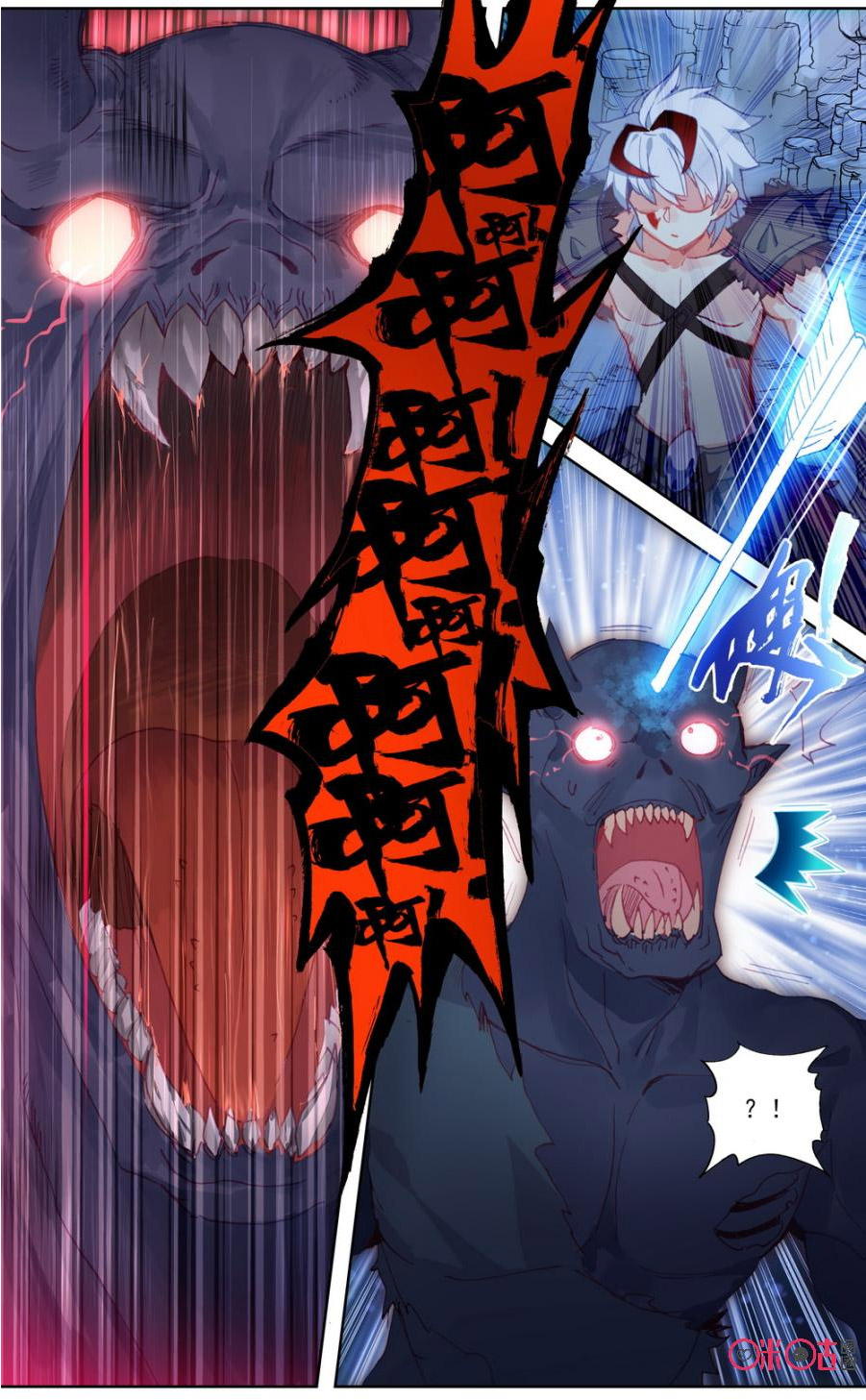Read Long Live The King chapter 49 image 1 on Lezhin