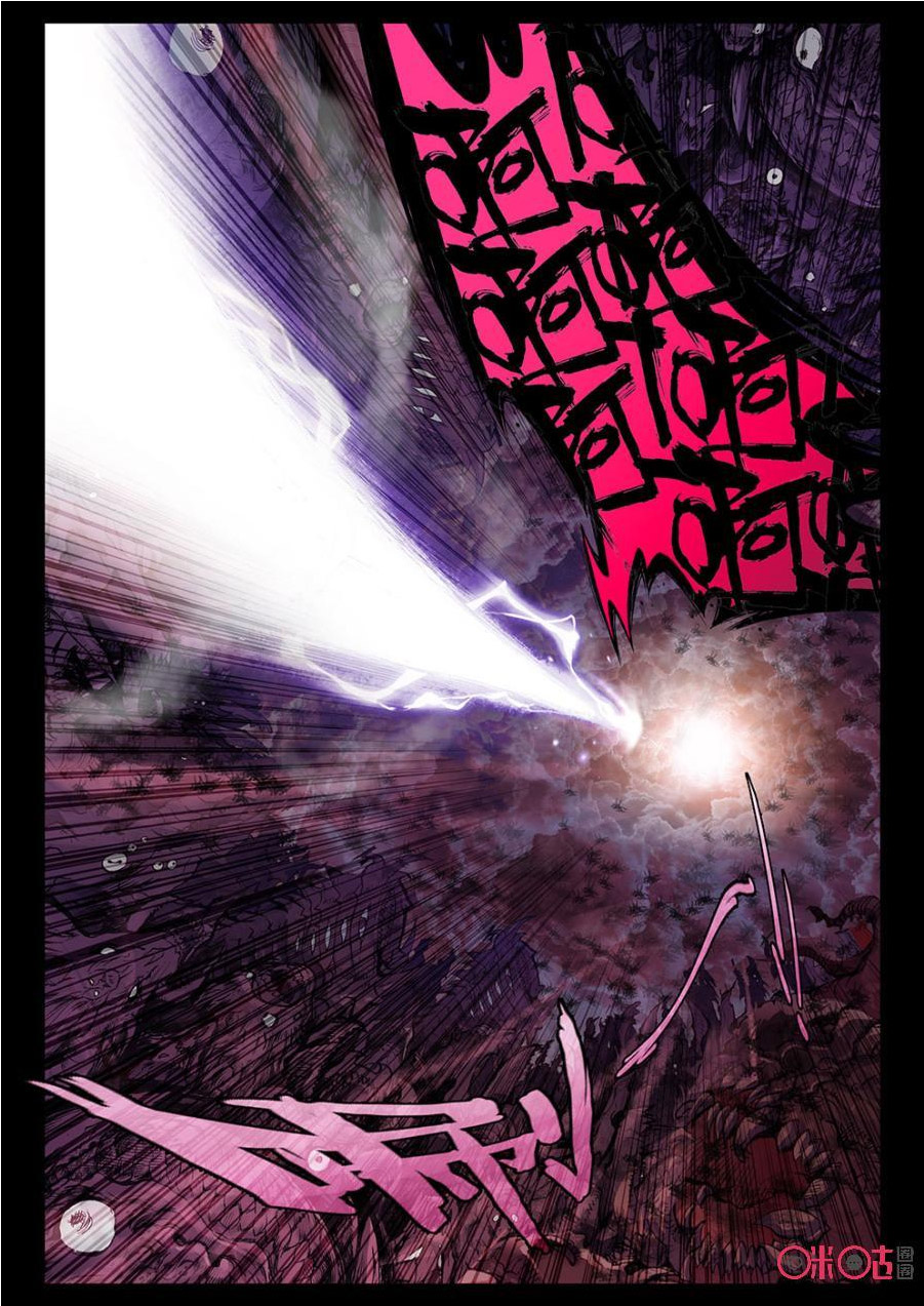 Read Long Live The King chapter 5 image 12 on Lezhin