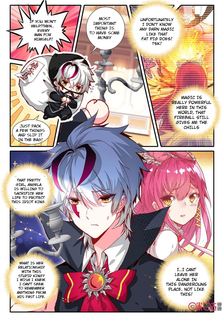 Read Long Live The King chapter 5 image 4 on Lezhin