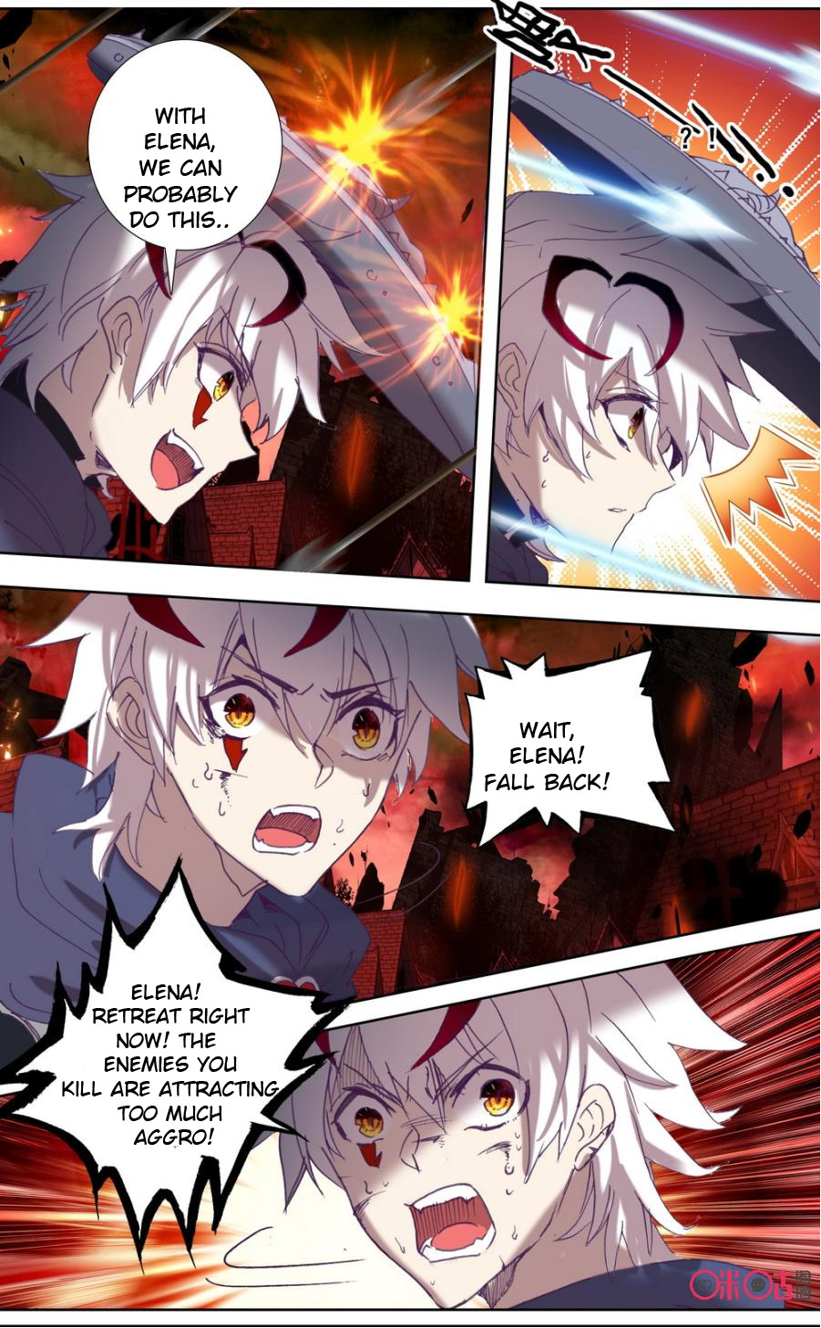 Read Long Live The King chapter 52 image 7 on Lezhin