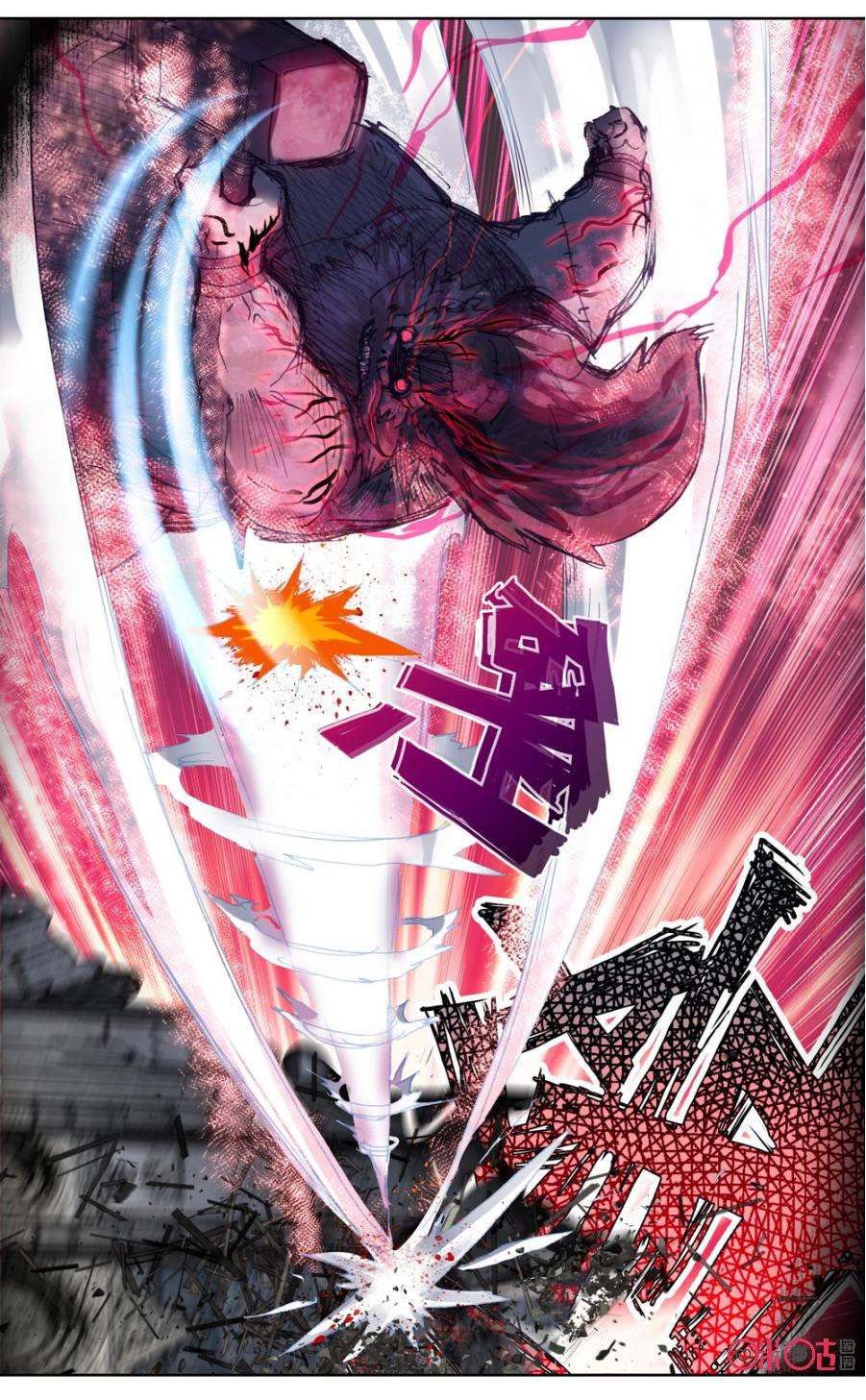 Read Long Live The King chapter 54 image 11 on Lezhin