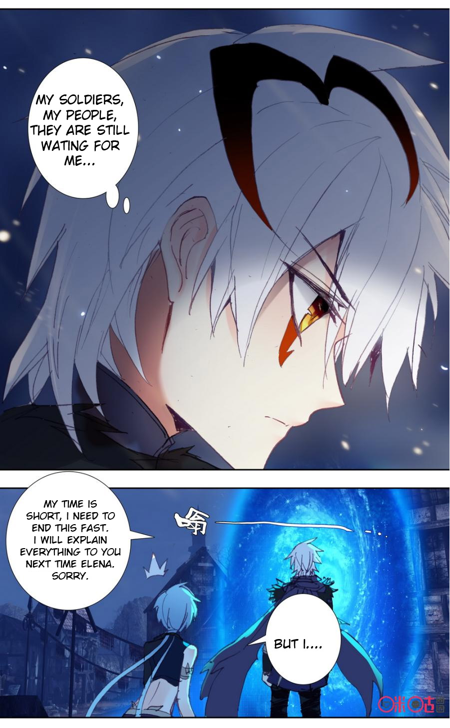 Read Long Live The King chapter 54 image 3 on Lezhin