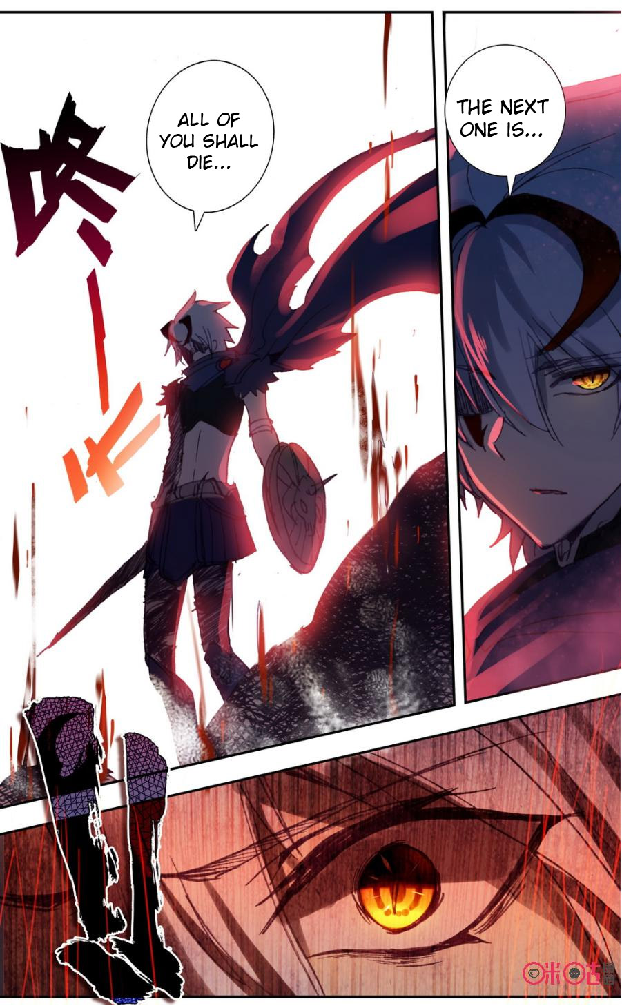 Read Long Live The King chapter 54 image 8 on Lezhin
