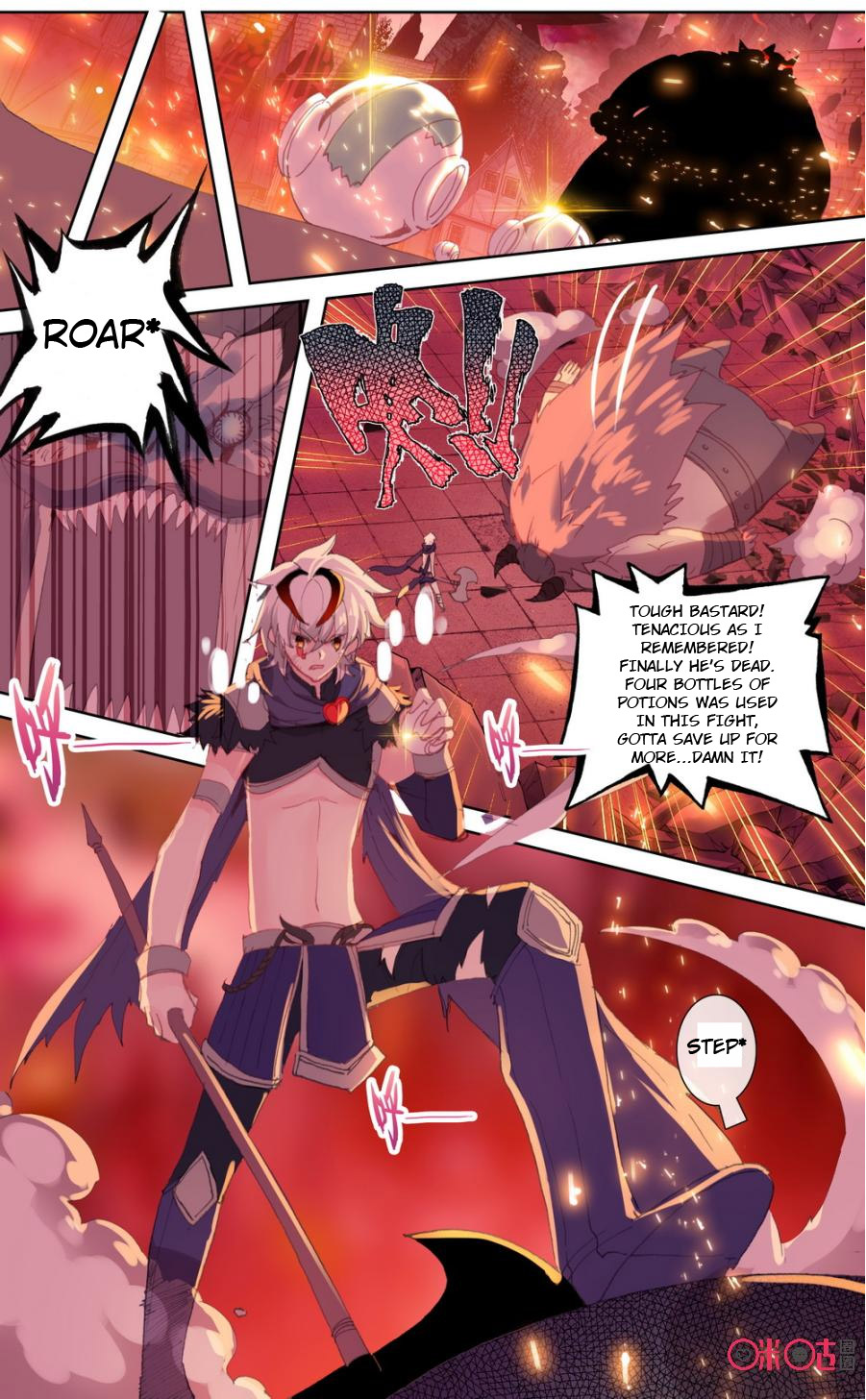 Read Long Live The King chapter 55 image 4 on Lezhin