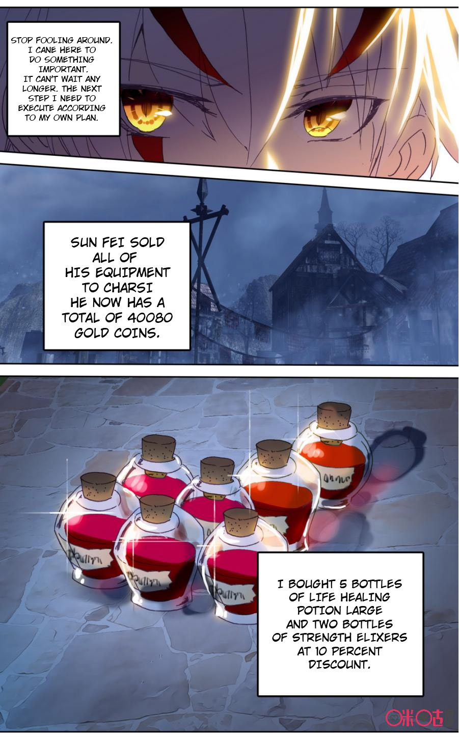 Read Long Live The King chapter 56 image 11 on Lezhin