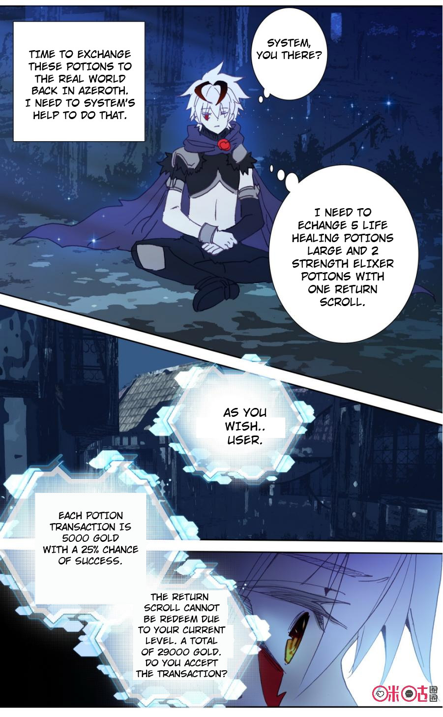 Read Long Live The King chapter 56 image 12 on Lezhin