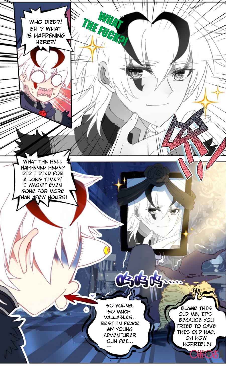Read Long Live The King chapter 56 image 2 on Lezhin