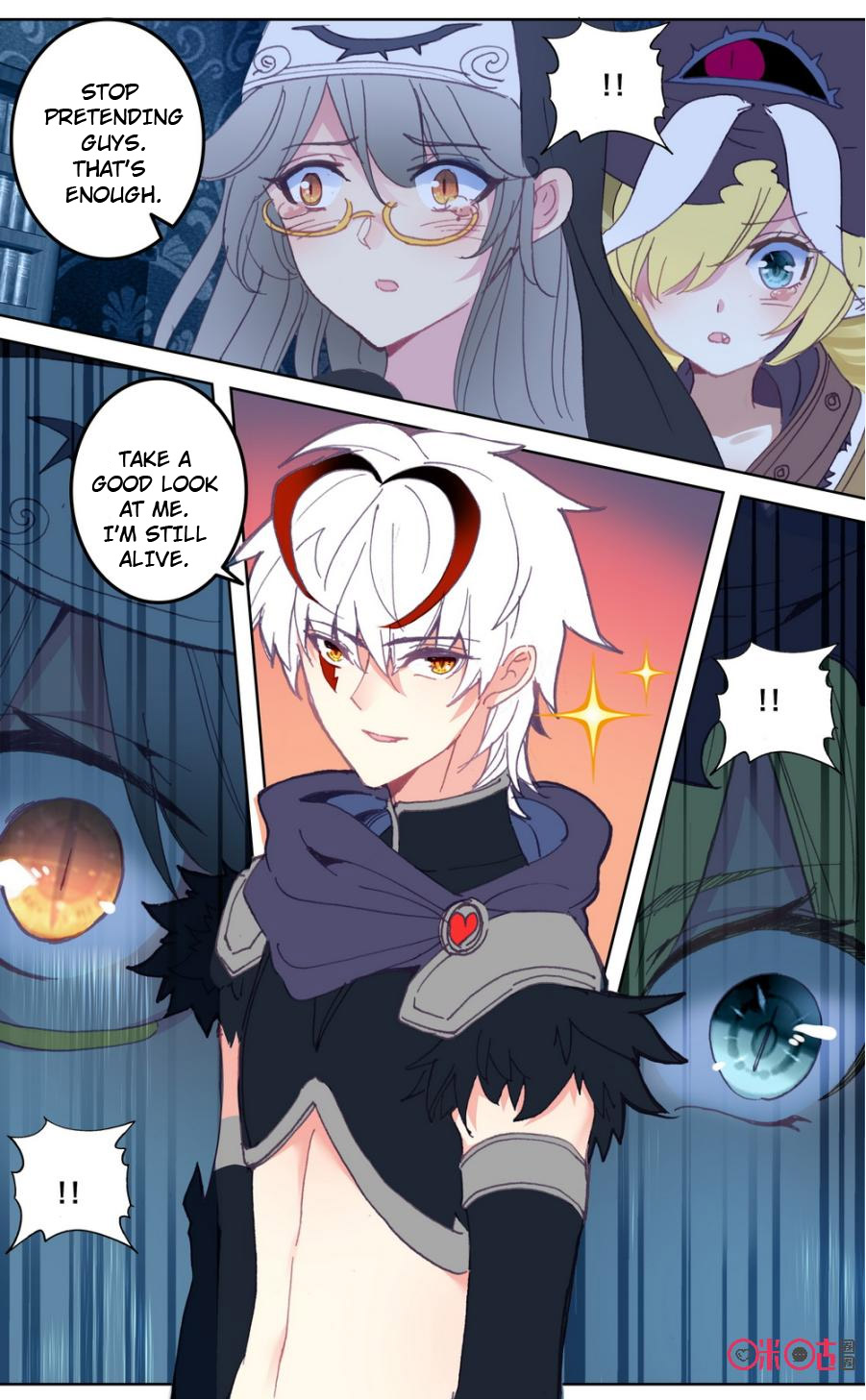 Read Long Live The King chapter 56 image 3 on Lezhin