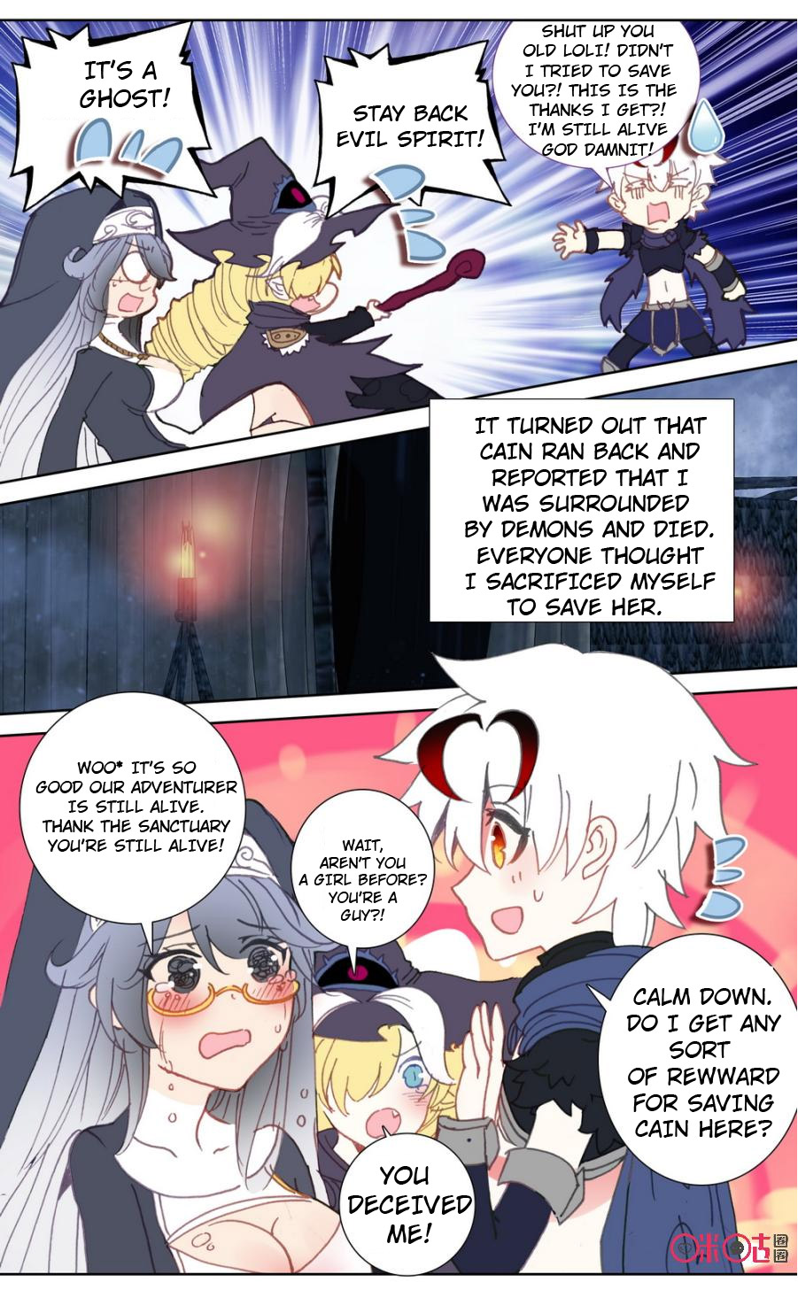 Read Long Live The King chapter 56 image 4 on Lezhin