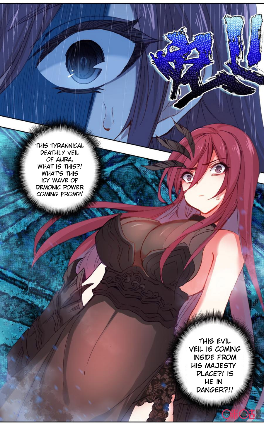 Read Long Live The King chapter 58 image 5 on Lezhin