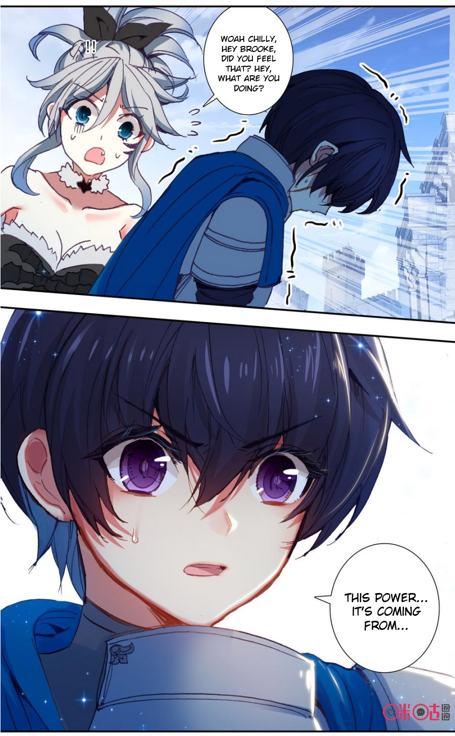 Read Long Live The King chapter 58 image 9 on Lezhin